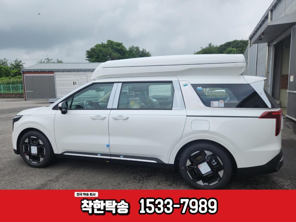 포천에서 안성 캠핑카탁송 후기|신차 구조변경 작업 중 이동 포천에서 안성으로 카니발캠핑카 탁송 후기