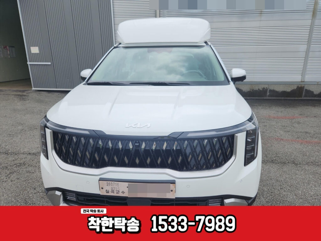 포천에서 안성 캠핑카탁송 후기|신차 구조변경 작업 중 이동 포천에서 안성으로 카니발캠핑카 탁송 후기