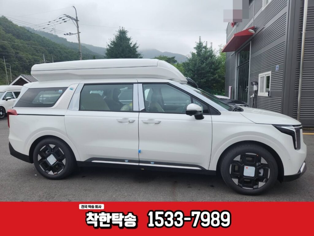 포천에서 안성 캠핑카탁송 후기|신차 구조변경 작업 중 이동 포천에서 안성으로 카니발캠핑카 탁송 후기